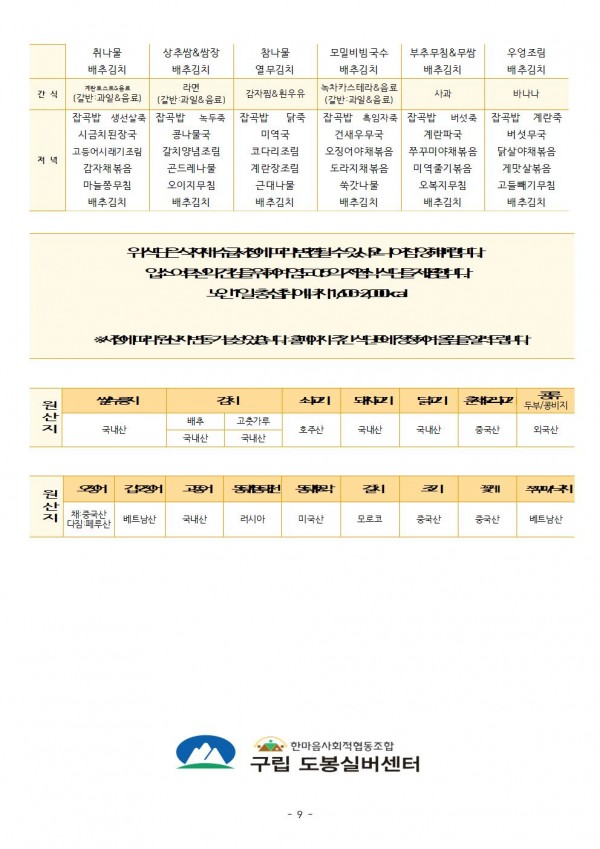 2da359326b0a79bc756f5ddf80c774c5_1658130818_459.jpg