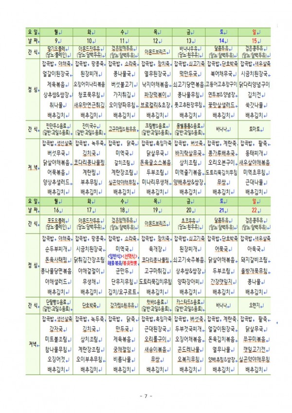 2da359326b0a79bc756f5ddf80c774c5_1658130955_817.jpg