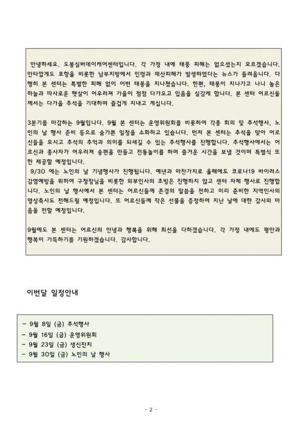 96ee3381fe606243ff26cb5a0a3f52cb_1663051242_7764.jpg