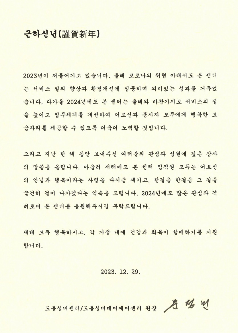 011c5f0492c61cc844211910516cf3c6_1703915495_3338.jpg