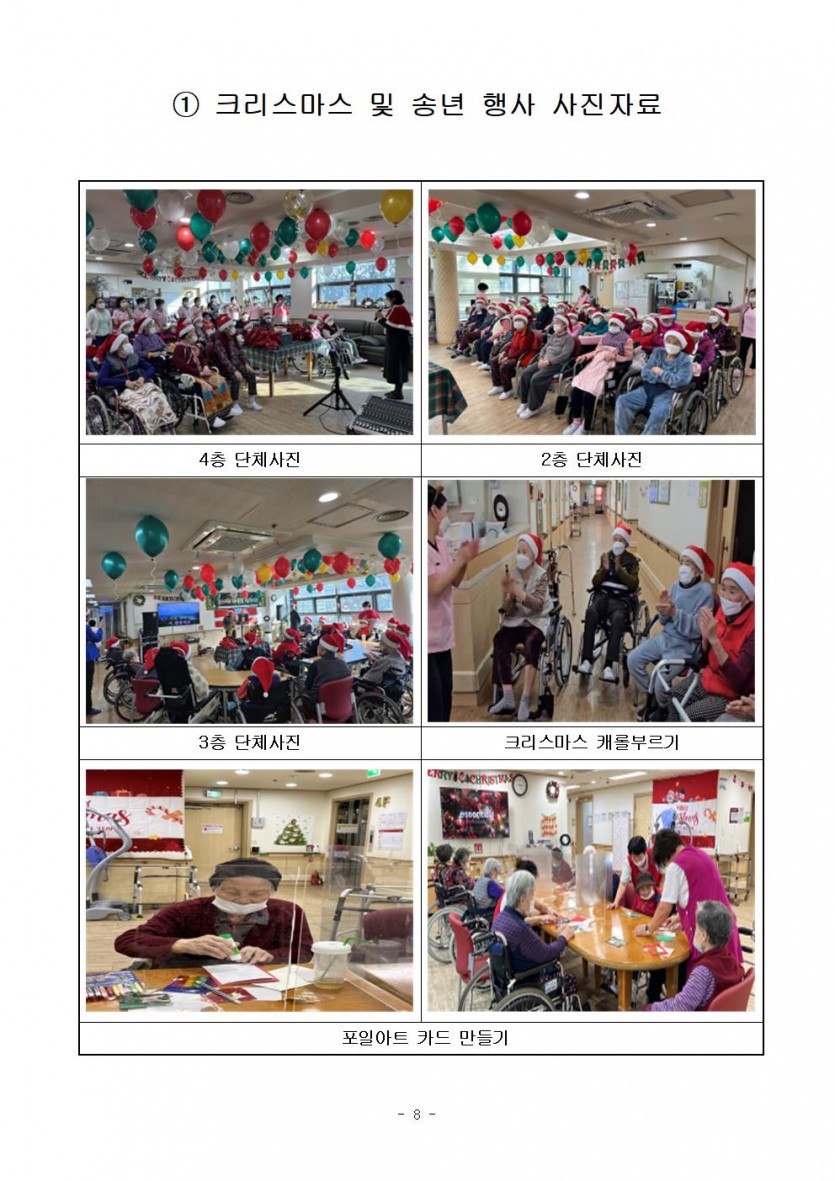 edbc14e78d227796b3d976e1723c661f_1703833372_6918.jpg