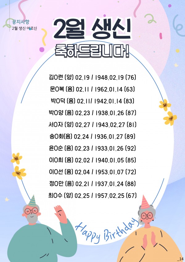 63d3498cc254007c65e86d89480aa31b_1739500526_5291.jpg