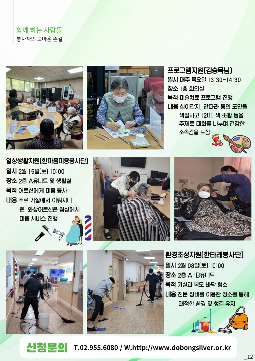 8360d52e04ddbae7edc1933330a8930e_1742438688_8841.jpg