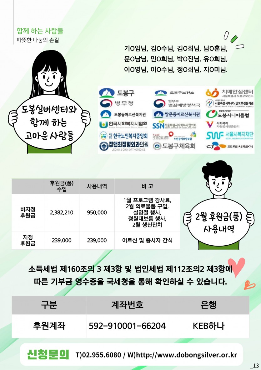 8360d52e04ddbae7edc1933330a8930e_1742438689_2693.jpg