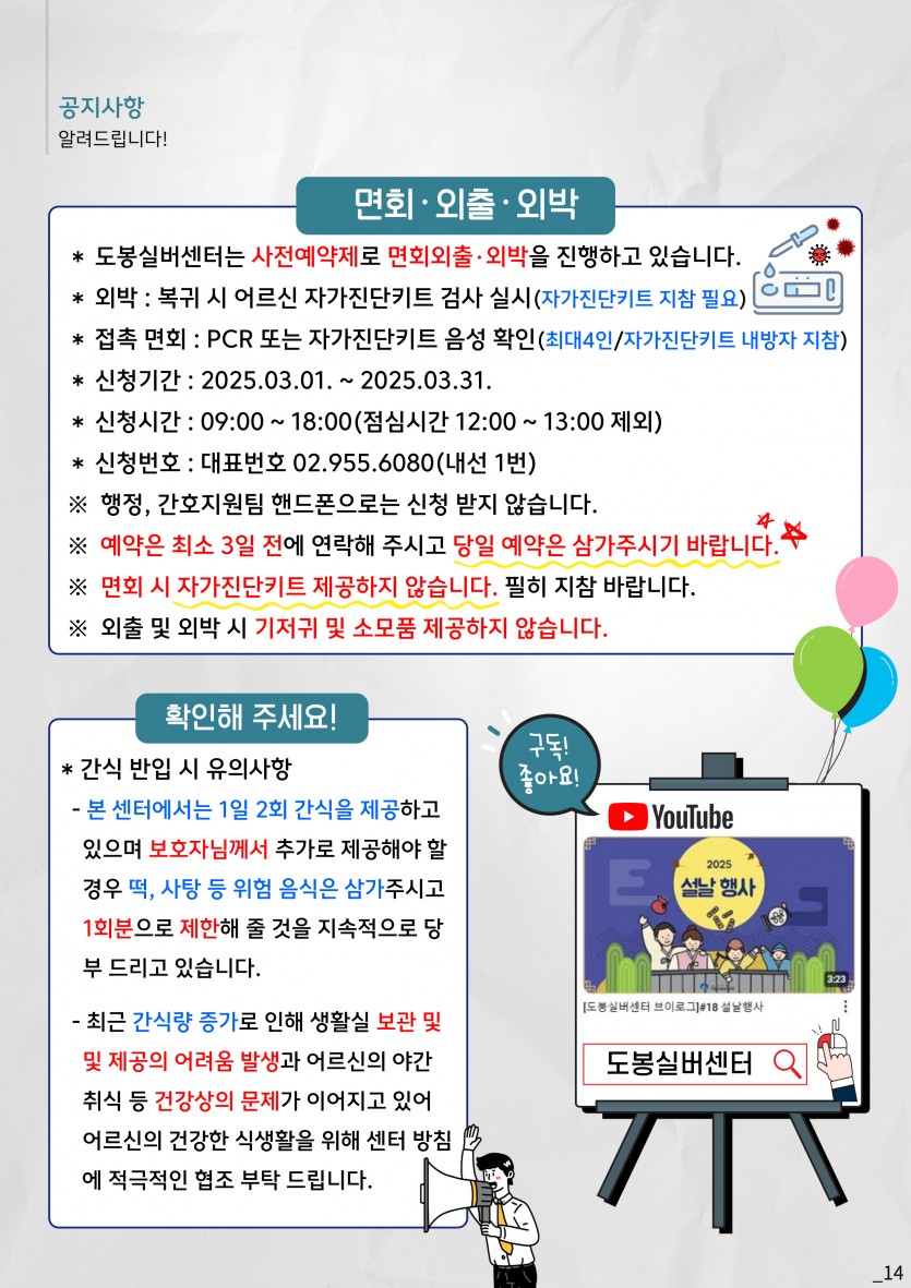 8360d52e04ddbae7edc1933330a8930e_1742438689_799.jpg