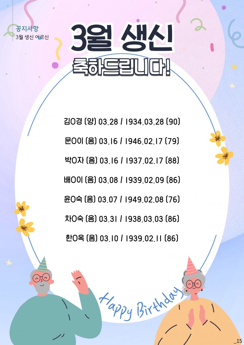 8360d52e04ddbae7edc1933330a8930e_1742438690_2202.jpg