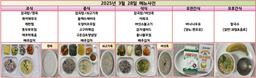 e817f6eeca919ced7b42c2779310c5bc_1743153737_0093.png