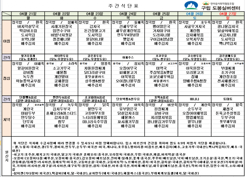 3325ccf8008539a9a5a1b1023e7850e9_1744932866_6939.png