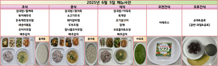 4b3f4cfa7fcc3b1b5ec73b88509c2ee1_1749116018_8026.png