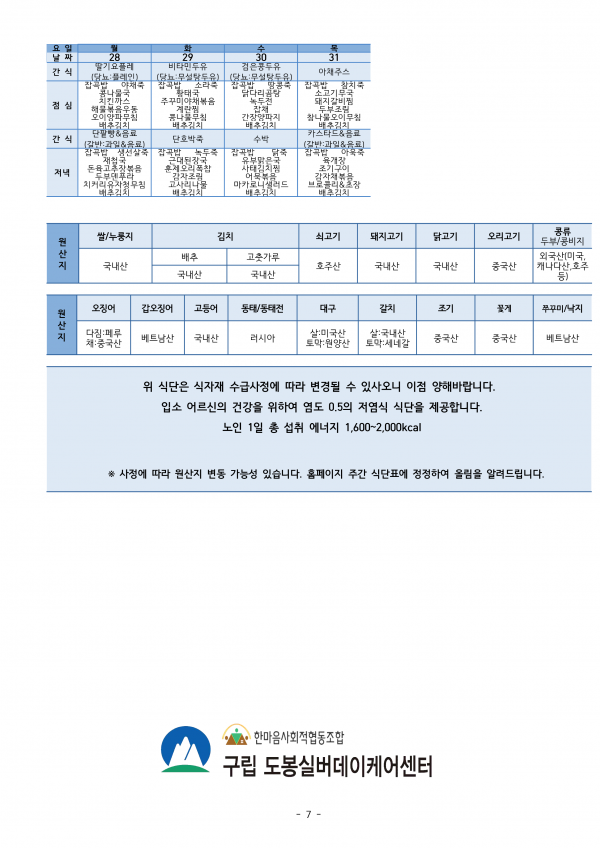 1e772d8caea1c556ea0d6aec8ae86687_1752034806_0899.png