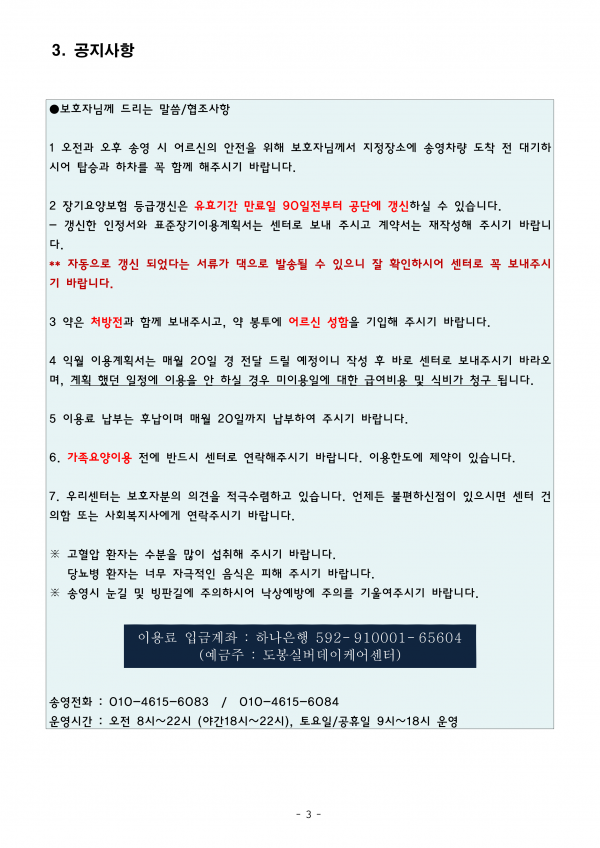 1e772d8caea1c556ea0d6aec8ae86687_1752034807_8069.png