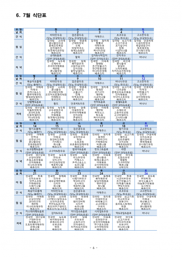 1e772d8caea1c556ea0d6aec8ae86687_1752034809_5605.png
