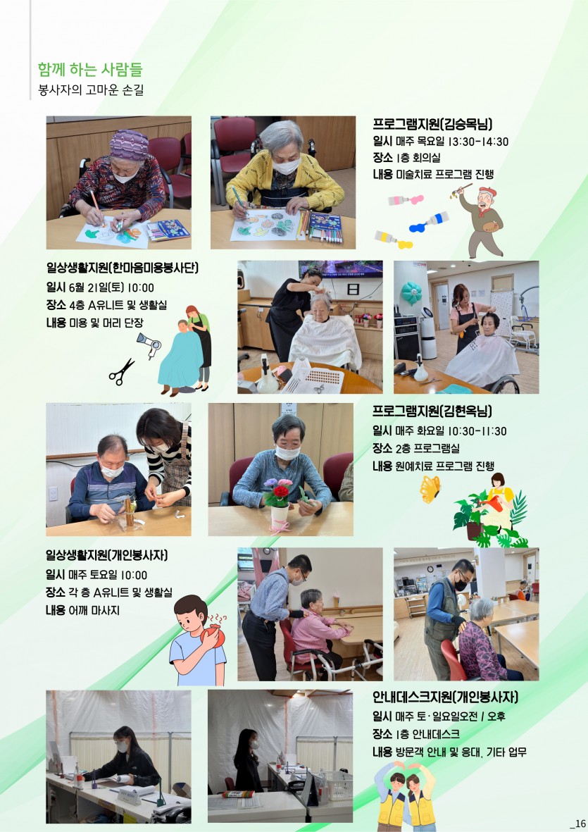 5fc59b89f67d5a748182ab97742eeda4_1752109462_4409.jpg