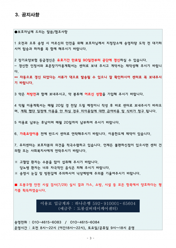 60c9198b465c5a80e90bb9bc0a61d601_1754639888_6665.png