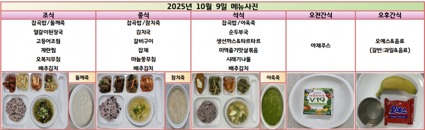30cc9ee4c688920fd1406cac11caa63c_1760009979_6715.png