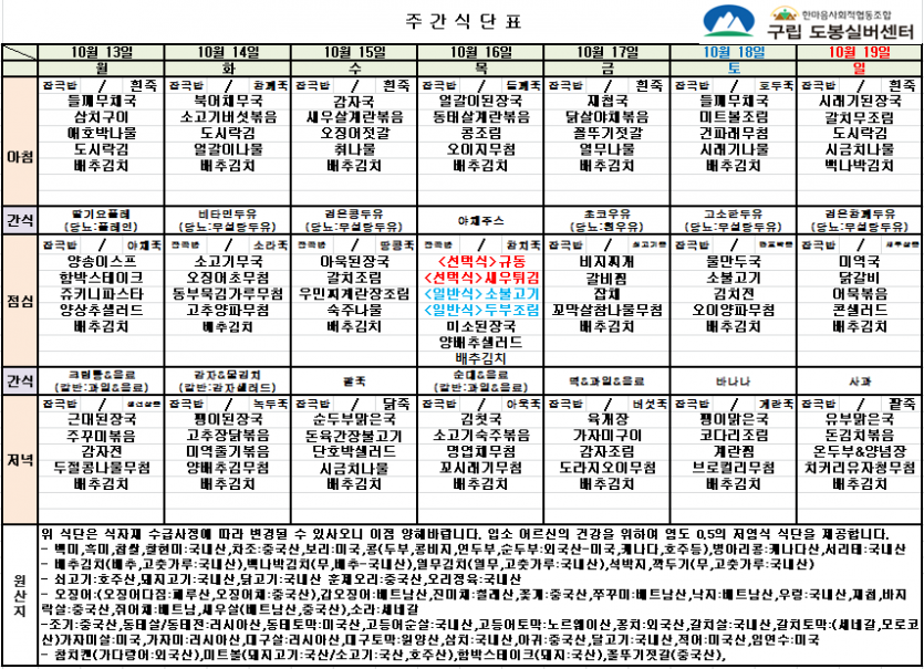 30cc9ee4c688920fd1406cac11caa63c_1760010148_2303.png