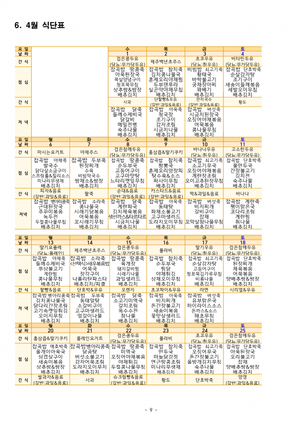 49d239376823f07f67514676bbc632d4_1776054417_4952.png
