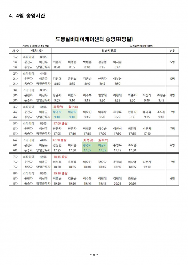 49d239376823f07f67514676bbc632d4_1776054420_6408.png